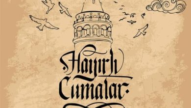 Hayırlı Cumalar