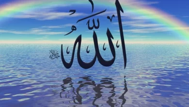 “Allah” İsmi Yerine “Tanrı” Kelimesini Kullanmak Caiz Midir?